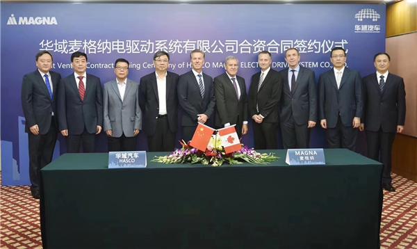 UPDATE-Magna sets e-powertrain joint venture with Huayu Automotive Systems