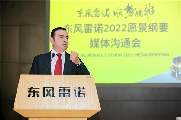 Dongfeng Renault announces Vision 2022, ambitious to deliver 400,000 units in 2022