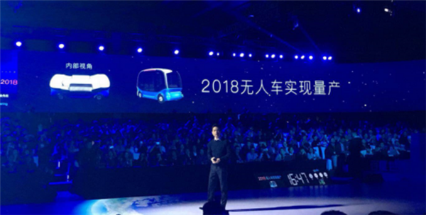 Baidu autonomous vehicles to be produced in 2018