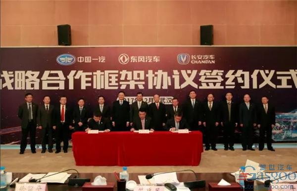 FAW, Changan, Dongfeng sign strategic cooperation framework agreement