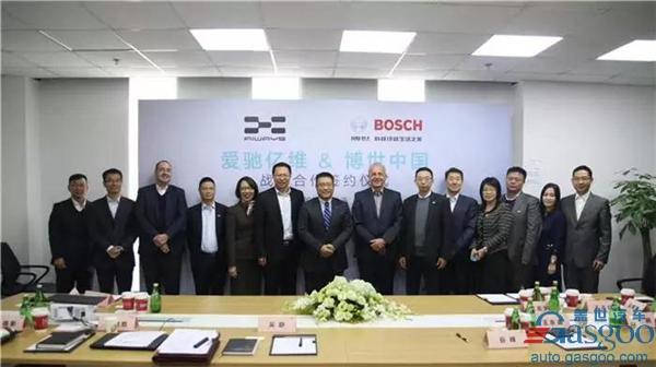 AIWAYS, Bosch sign cooperation agreement