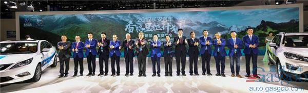 Changan Automobile raises funds up to RMB 100 billion to support Shangri-La plan