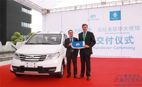 Lifan eyes to launch new energy products in Uruguay