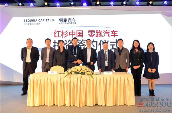 Sequoia China invests in Leapmotor