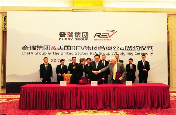 Chery, REV Group set up JV to produce specialty vehicles