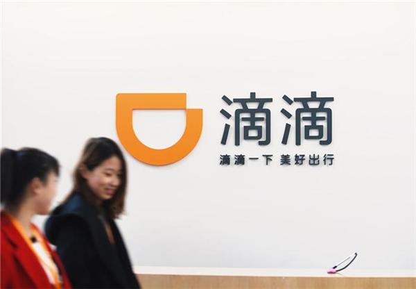 DiDi will invest no less than RMB 1 billion in ride-sharing business