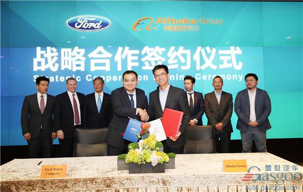 Alibaba, Ford enters strategic cooperation agreement