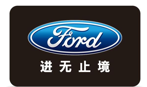 Ford delivers117, 593 vehicles in November in China