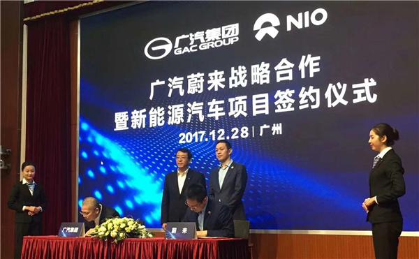 GAC Group teams up with NIO to establish NEV JV