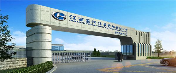 Baoneng conducts due diligence on BAIC’s subsidiary