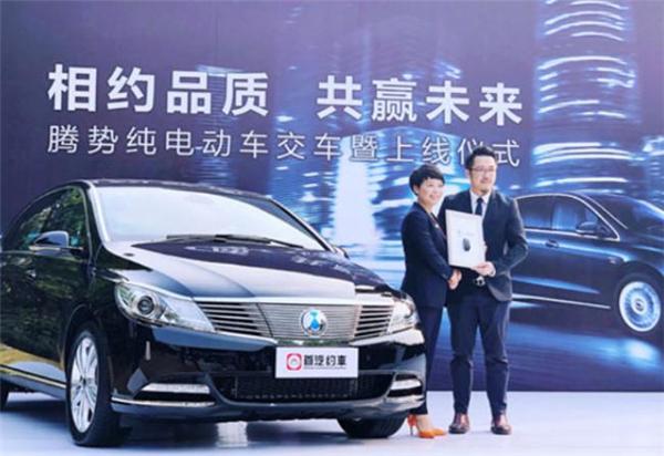 Denza, Shouqi Limousine and Chauffeur cooperate to tap into high-end green mobility