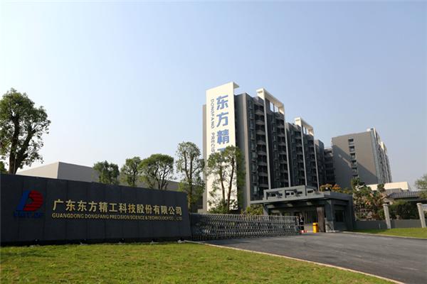 CATL, BAIC, Dongfang Precision seek cooperation in power battery area