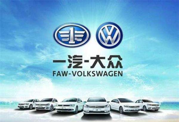 FAW-VW sets annual sales target of 1,450,000 vehicles in 2018