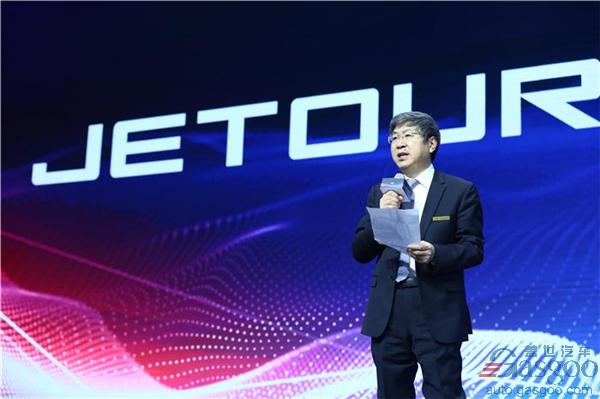 Chery Auto launches new sub-brand Jetour