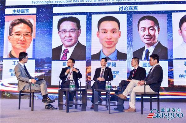 Restrictions on commercialization of autonomous driving in China