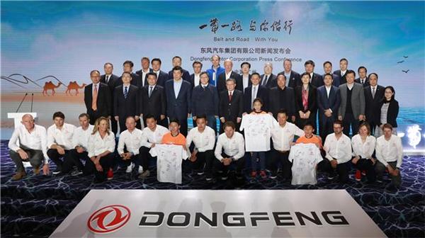 Dongfeng releases plan for overseas business