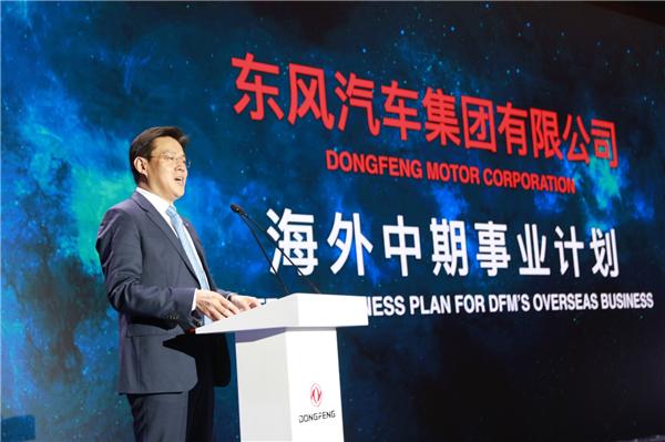 Dongfeng releases plan for overseas business