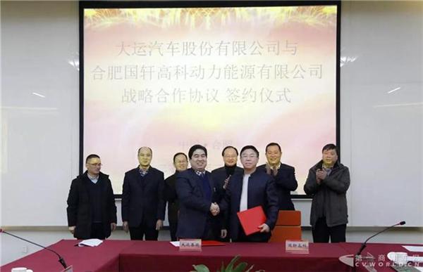 Guoxuan High-tech signs strategic cooperation agreement with Dayun Auto