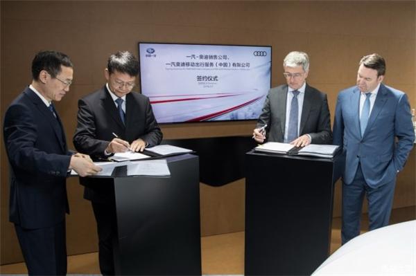 FAW, Audi signs MoUs on establishing two new companies