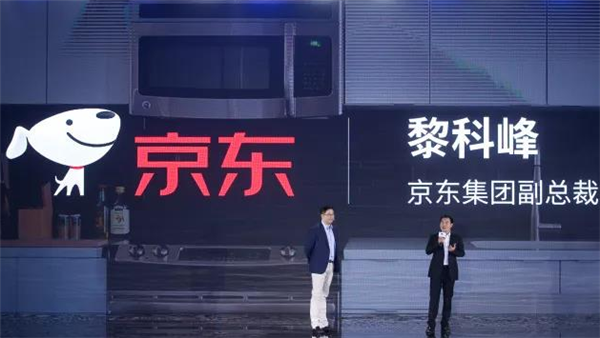 Geely, JD.com form strategic partnership in IoV area