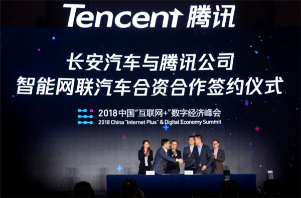 Tencent, Chongqing Changan to build ICV joint venture, co-develop IoV solution