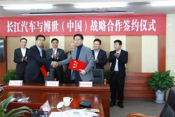 Bosch, Changjiang EV sign strategic cooperation agreement to develop intelligent transportation