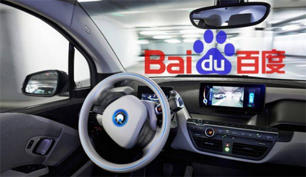 After Beijing, Baidu again receives license of autonomous vehicle road test in Chongqing