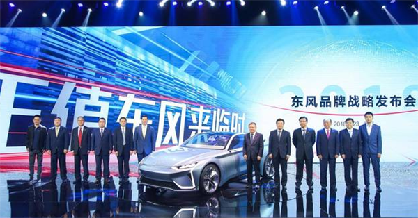 Dongfeng Motor launches new brand strategy to double global sales in 2025