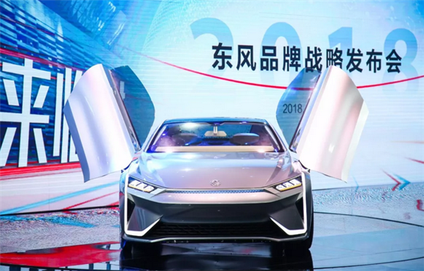 Dongfeng Motor launches new brand strategy to double global sales in 2025