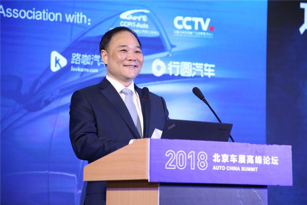 Li Shufu re-emphasizes cooperation for auto industry at 2018 Auto China Summit