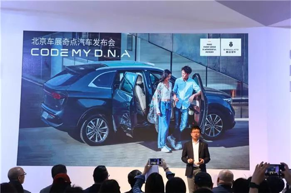 Singulato teams up with BAIC BJEV to develop intelligent vehicles, announces RMB 3 billion C-round funding