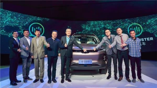 WM Motor unveils four models at Auto China 2018