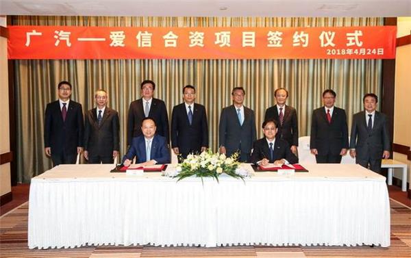 GAC Motor, Aisin AW sign agreement on automatic transmission JV