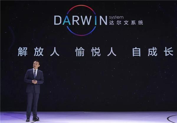 BAIC BJEV launches Darwin System at Auto China 2018