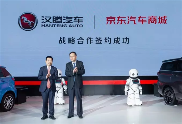 Major partnerships announced at Auto China 2018