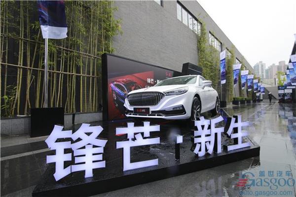 Hongqi holds launch event for H5 in Shanghai