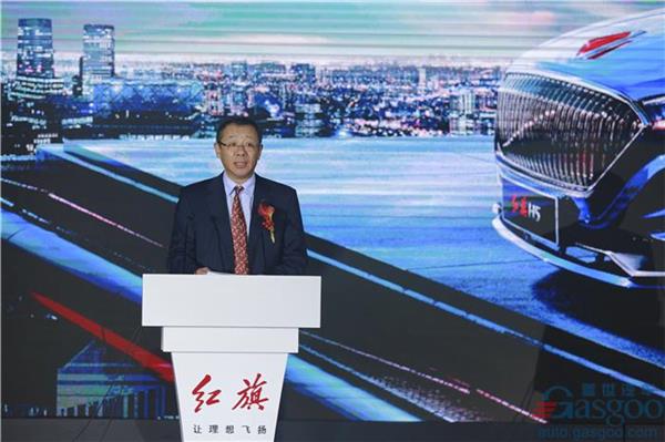 Hongqi holds launch event for H5 in Shanghai