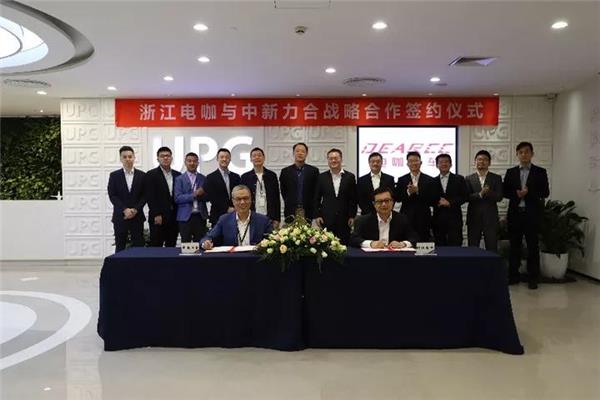 Dearcc aims to deploy entire NEV industrial chain with RMB 2.5 billion