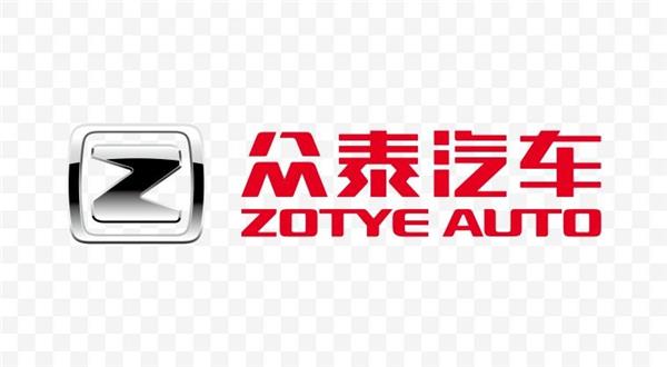 Zotye plans to reveal 10 new models over next four years