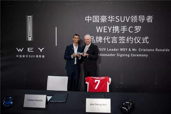 WEY welcomes Cristiano Ronaldo as brand ambassador