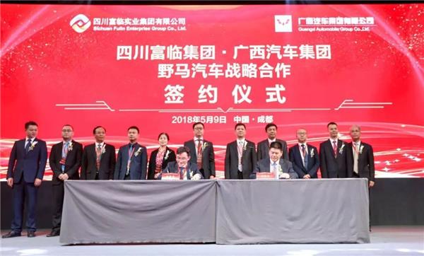 Liuzhou Wuling intends to acquire Yema Auto