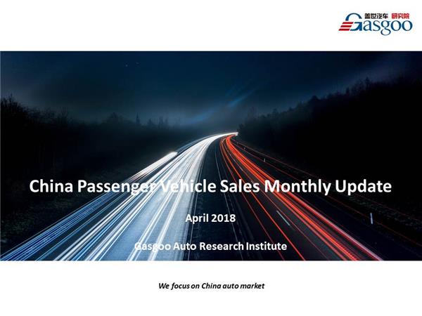 【April, 2018】China Passenger Vehicle Sales Analysis