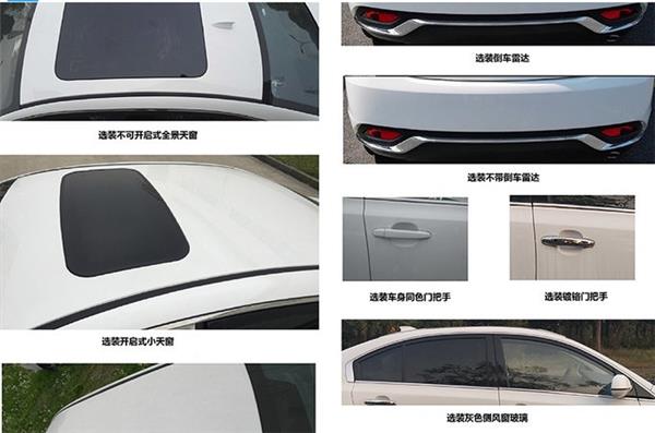 Longer range version of Zotye Z500EV to challenge Tesla Model 3