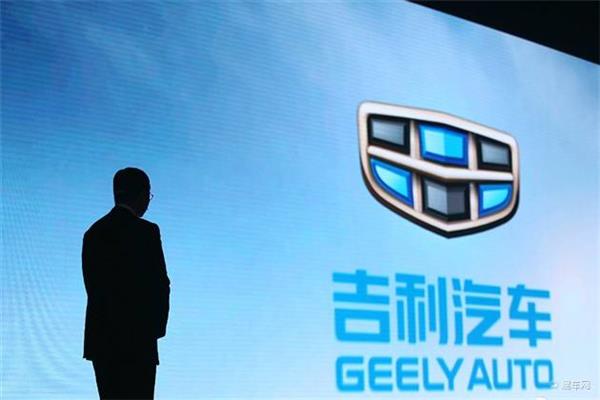 Geely alternative fuel vehicle, pan-Eurasian parts base located in Chengdu