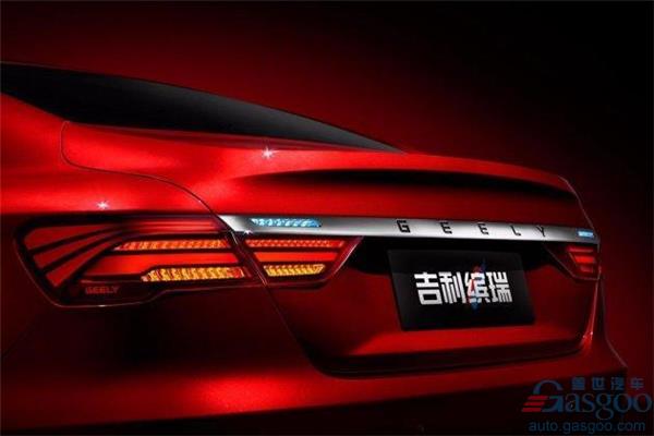 Geely exposes official photos of all-new compact sedan Binrui