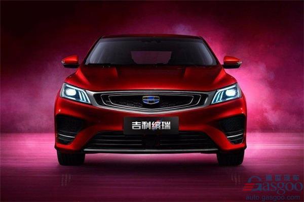 Geely exposes official photos of all-new compact sedan Binrui