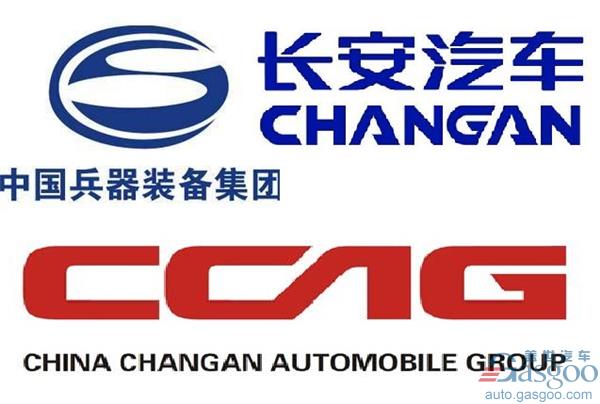 China Changan transfers 21.56% of Changan Auto’s total shares gratis to China South Industries Group Corporation