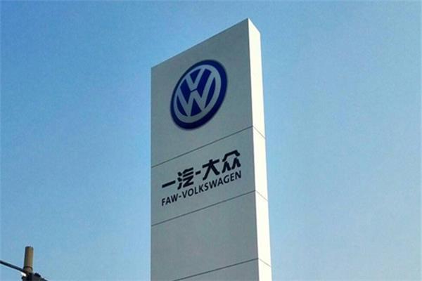 FAW-Volkswagen May sales rise 6.3% year on year