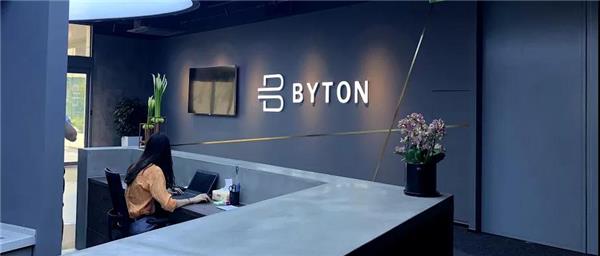 BYTON announces close of $500 million Series B funding, operation of Nanjing global headquarters