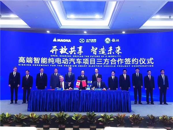 China automotive news, BAIC BJEV  Magna, BAIC BJEV ARCFOX